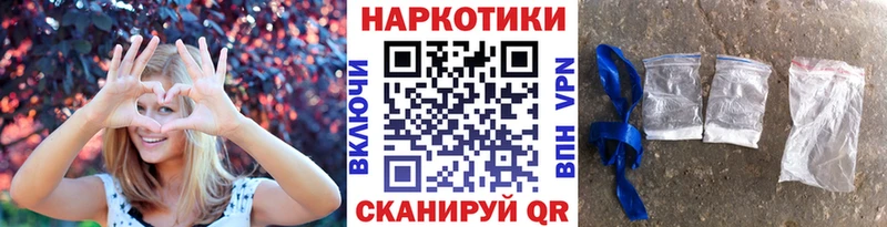 Купить ГАШИШ Кокаин Мефедрон Метамфетамин АМФЕТАМИН Бошки Шишки СОЛЬ Курлово