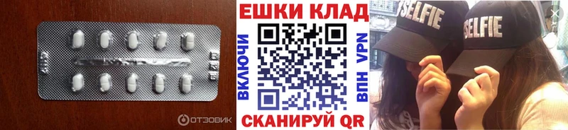 Экстази Дубай  Купить  Курлово 