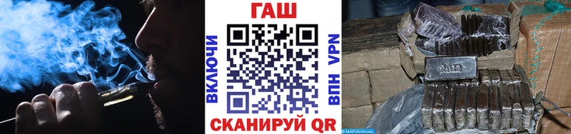 Гашиш hashish  Купить где  Курлово 