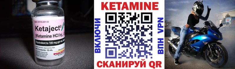 Купить закладки Курлово КЕТАМИН ketamine