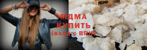 мяу мяу кристалл Володарск