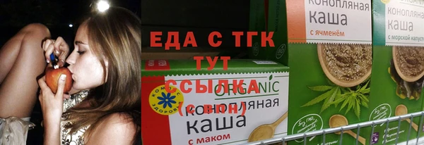 мяу мяу кристалл Володарск