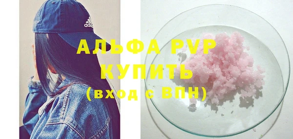 дурь Волоколамск
