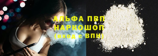 дурь Волоколамск