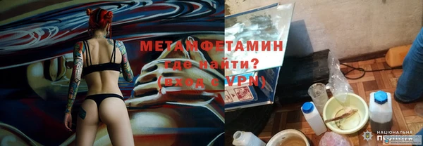 дурь Волоколамск