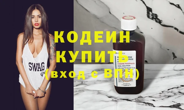 спиды Волосово