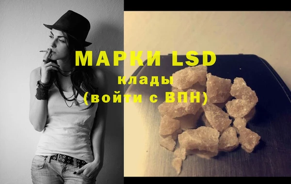 мяу мяу кристалл Володарск