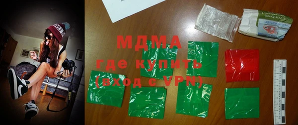 дурь Волоколамск