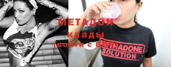 спиды Волосово