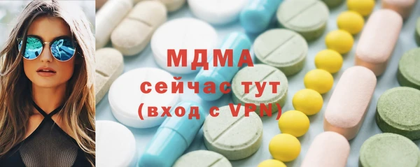 дурь Волоколамск