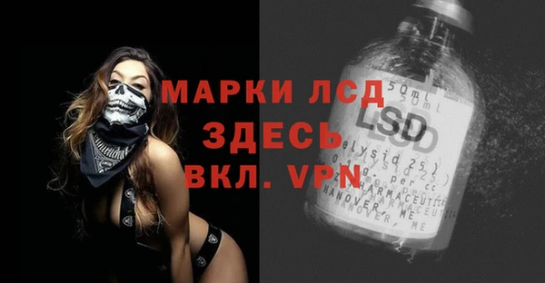 мяу мяу кристалл Володарск