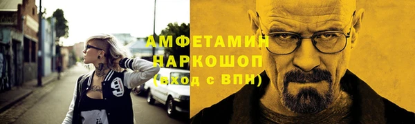 спиды Волосово