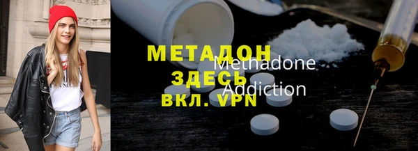 мяу мяу кристалл Володарск