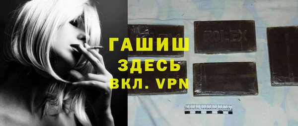 мяу мяу кристалл Володарск