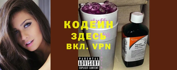 спиды Волосово