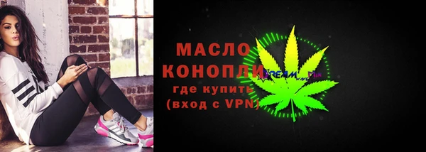 спиды Волосово