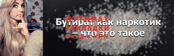 мяу мяу кристалл Володарск