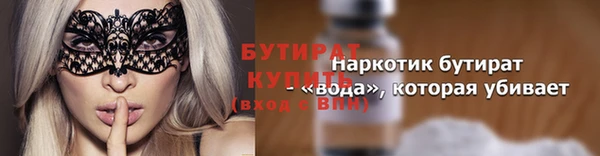дурь Волоколамск