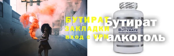 мяу мяу кристалл Володарск