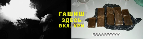 спиды Волосово
