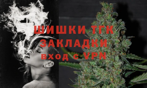 мяу мяу кристалл Володарск