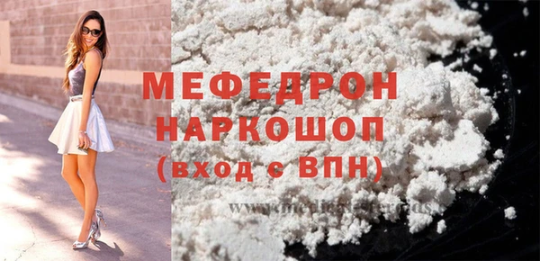 спиды Волосово