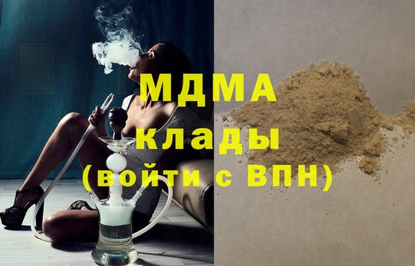 мяу мяу кристалл Володарск