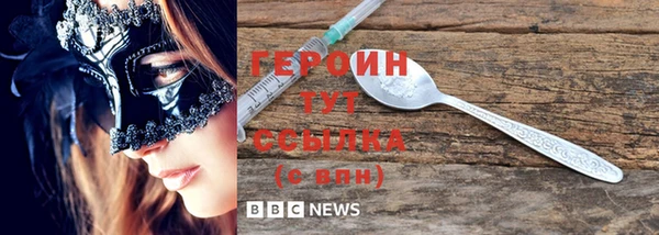 дурь Волоколамск