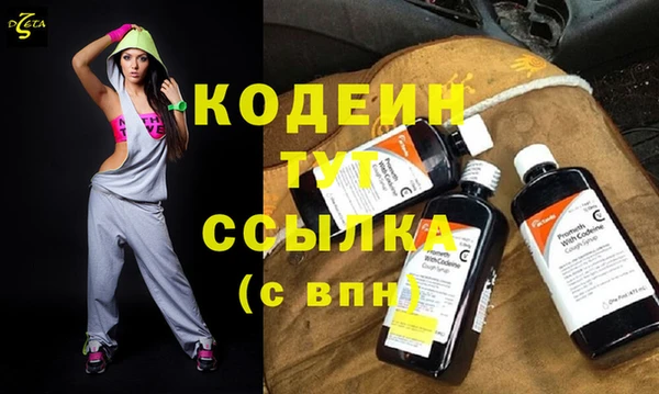 спиды Волосово