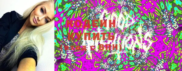 дурь Волоколамск