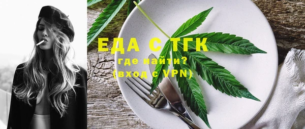 спиды Волосово