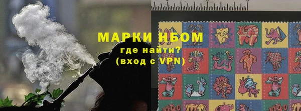 мяу мяу кристалл Володарск