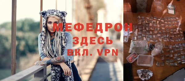 дурь Волоколамск