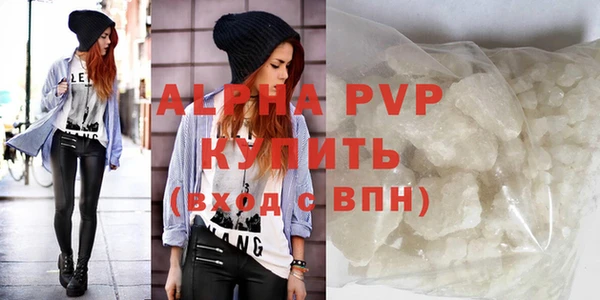 дурь Волоколамск
