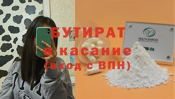 спиды Волосово