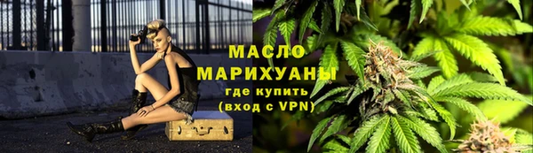 спиды Волосово