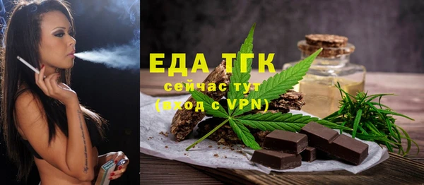мяу мяу кристалл Володарск