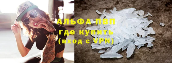 дурь Волоколамск
