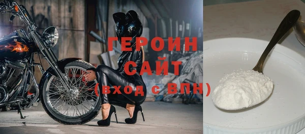 дурь Волоколамск