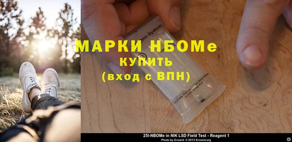 спиды Волосово
