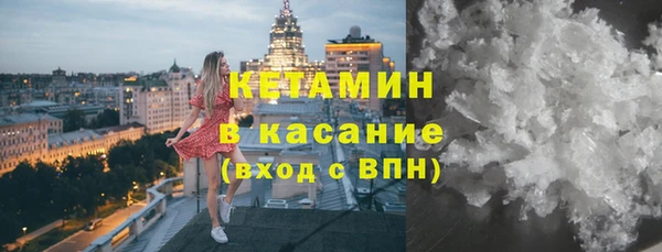 мяу мяу кристалл Володарск