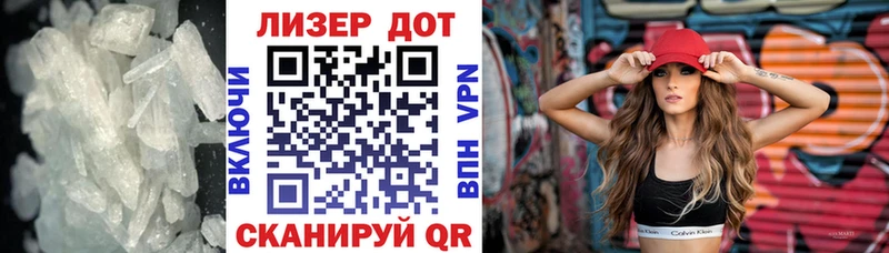 LSD-25 экстази ecstasy  Купить  Курлово 