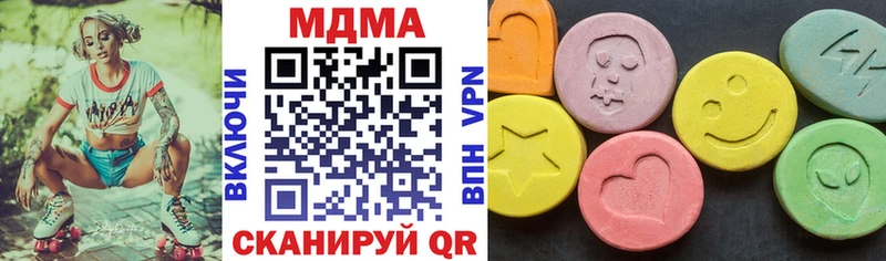 Купить где  Курлово  MDMA VHQ 