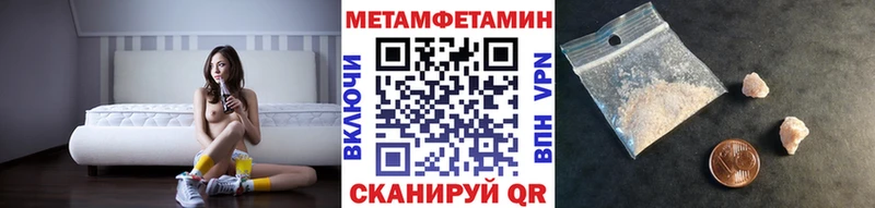 Купить где  Курлово  МЕТАМФЕТАМИН витя 