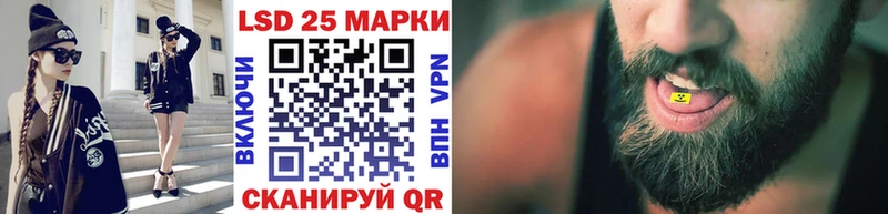 Наркотические марки 1,5мг  Купить закладки  Курлово 