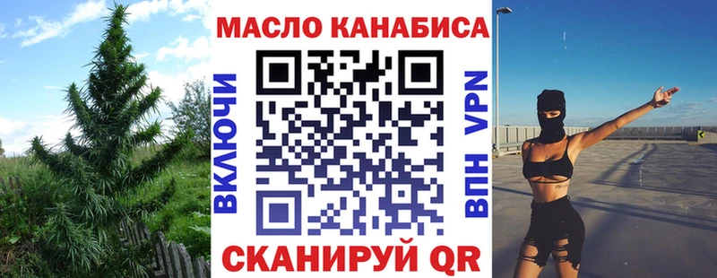 Купить  Курлово  ТГК гашишное масло 